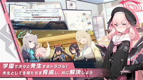 rule34video blue archive|DMM.com [ブルーアーカイブ .
